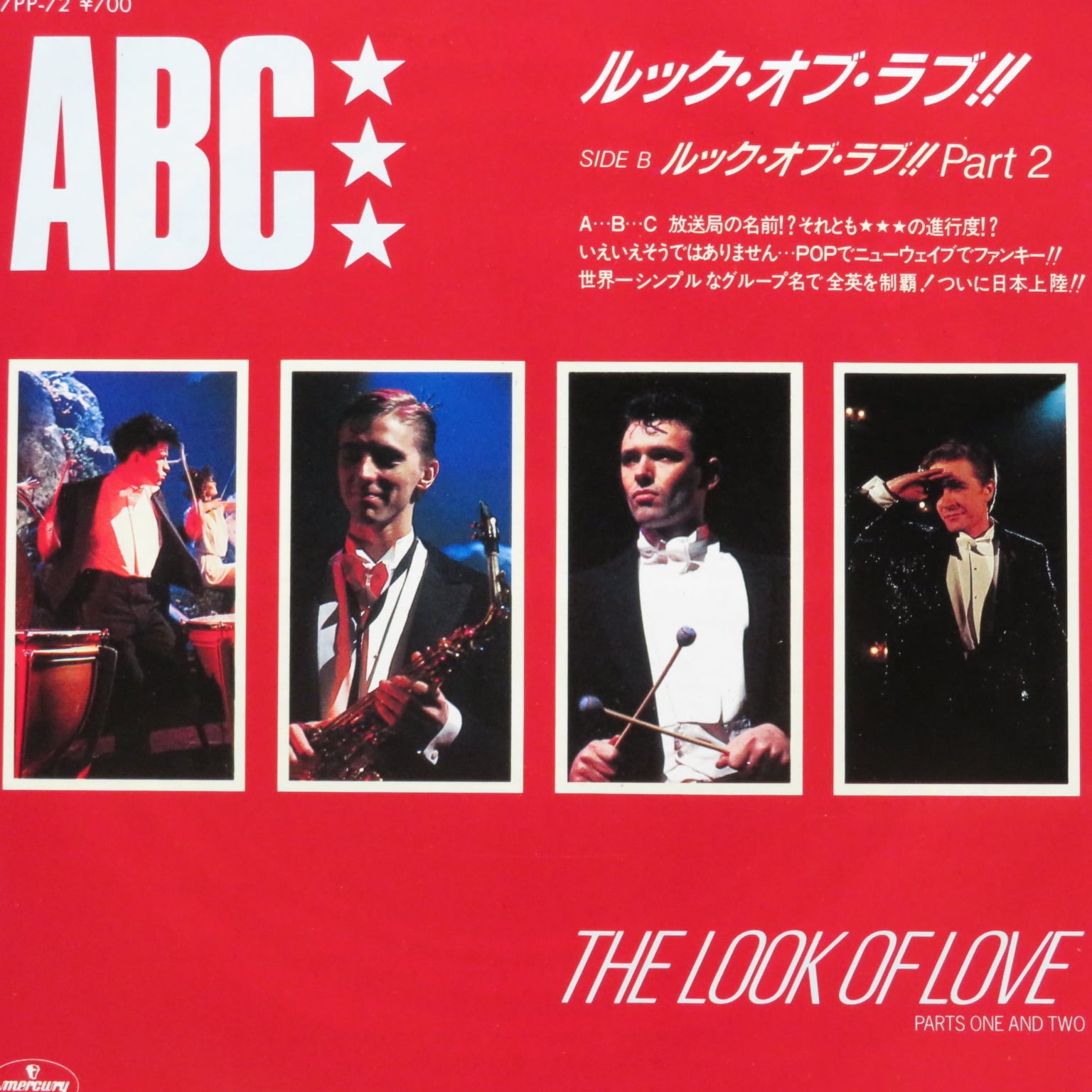 ABC / The Look Of Love (Parts One And Two) [7PP-72] - 画像1