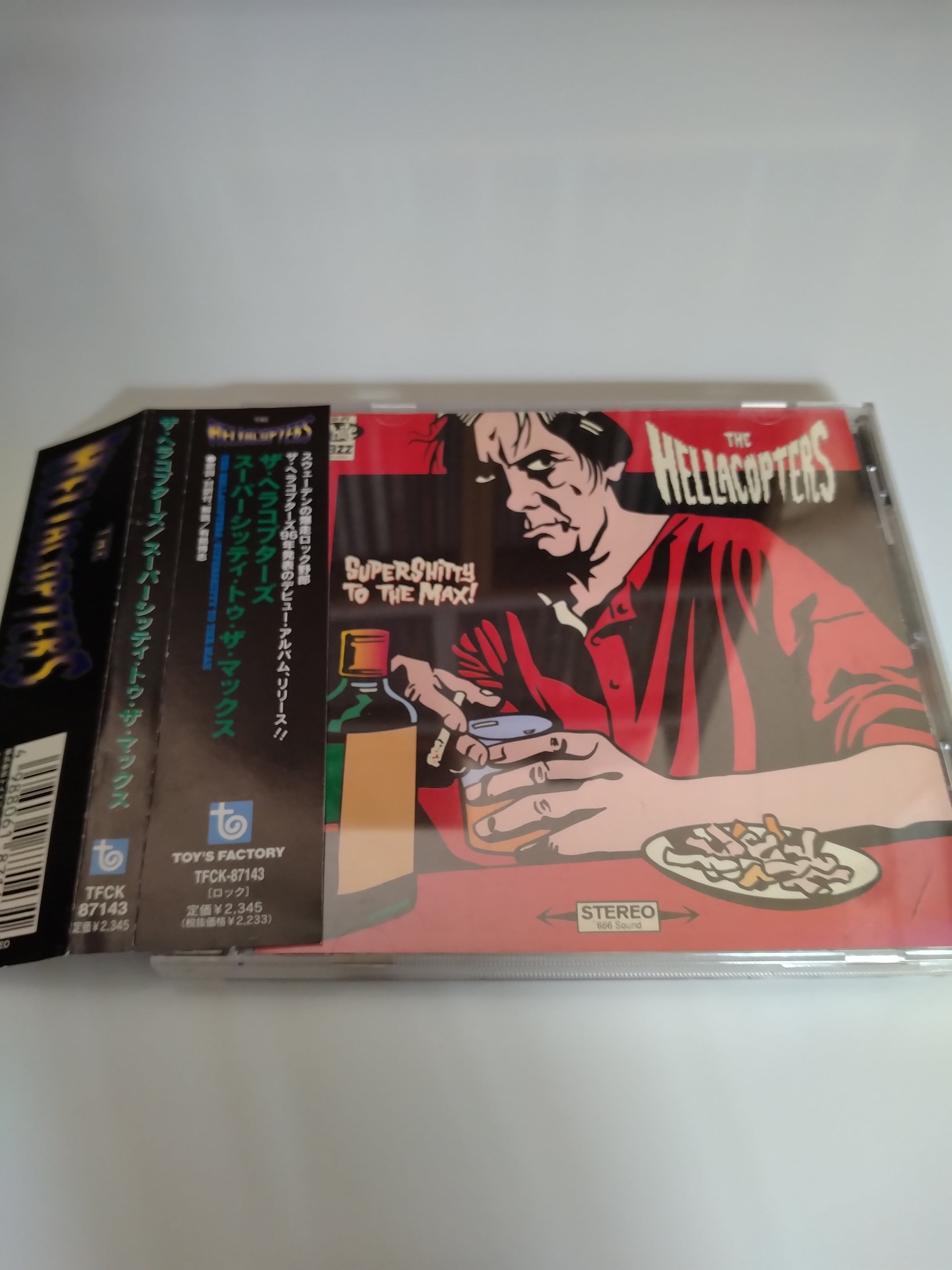 THE HELLACOPTERS/SUPERSHITTY TO THE MAX+1 | RECORD SHOP CONQUEST