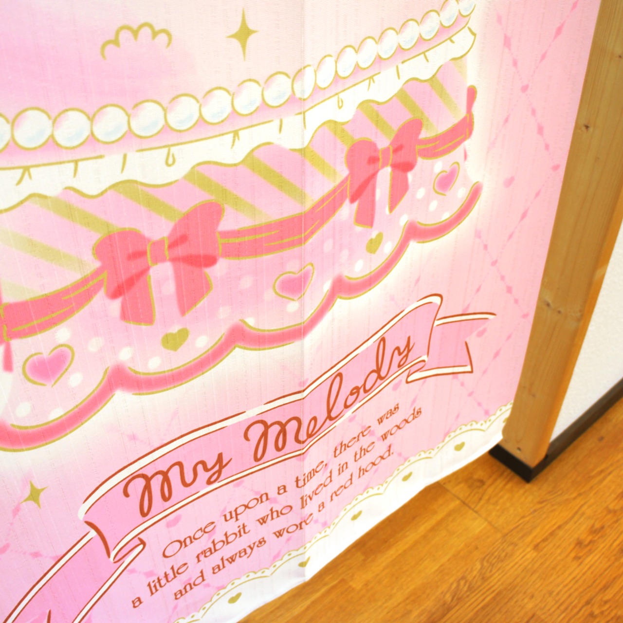 【受注生産】のれん サンリオ マイメロディ メルヘンドーム 幅72×丈170cm 94390
