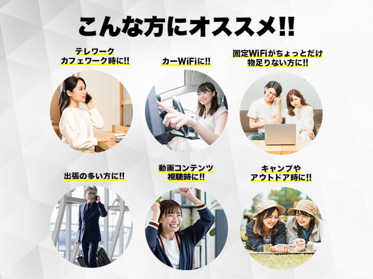 【100GBチャージ端末】STARチャージWi-Fi　 FREEBOT Model SE01