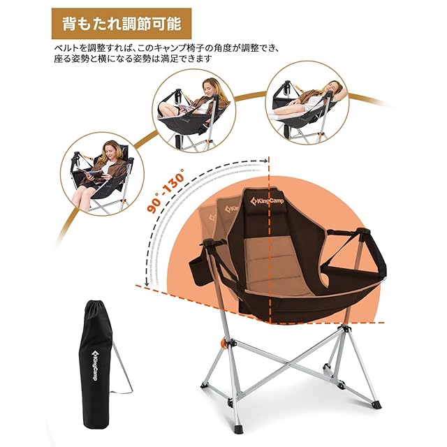 Amazon.co.jp: KingCamp ゆらゆらハンモックチェア アウトドア チェア