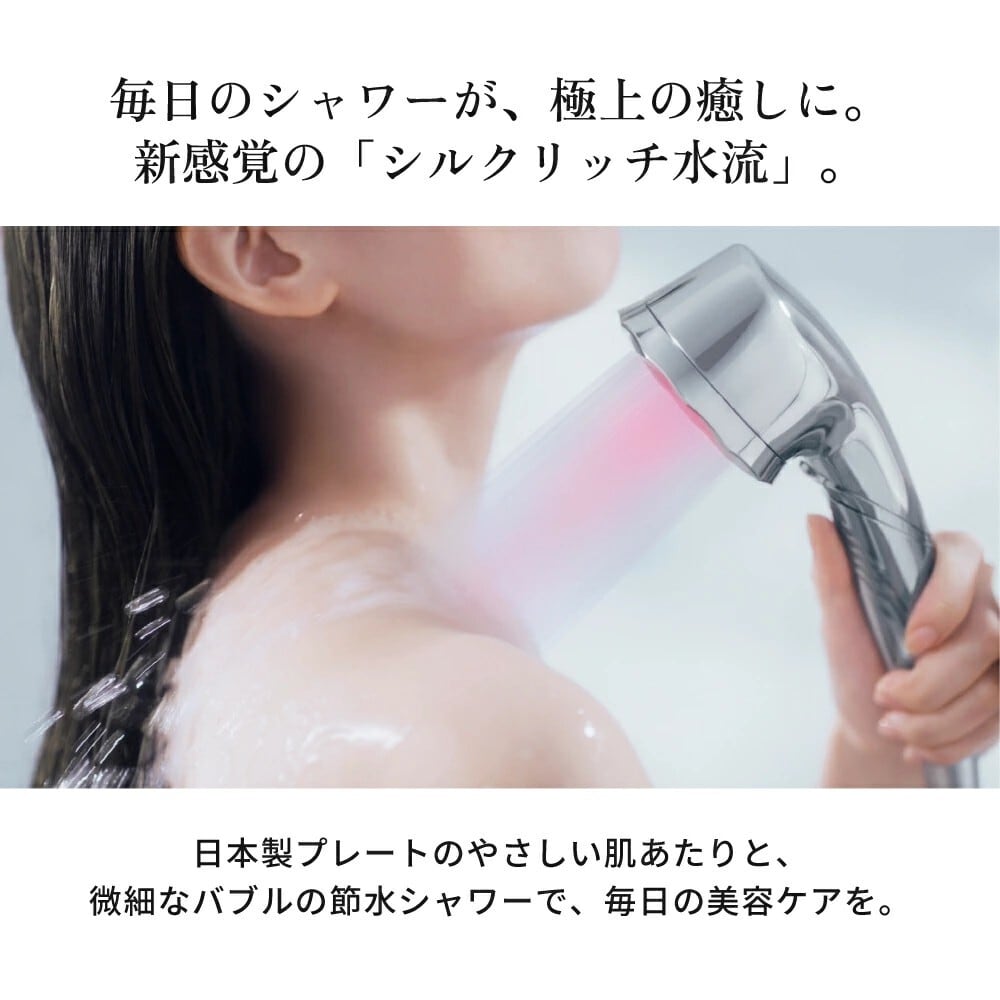KINUJO Silk rich shower | kinujo正規販売代理店