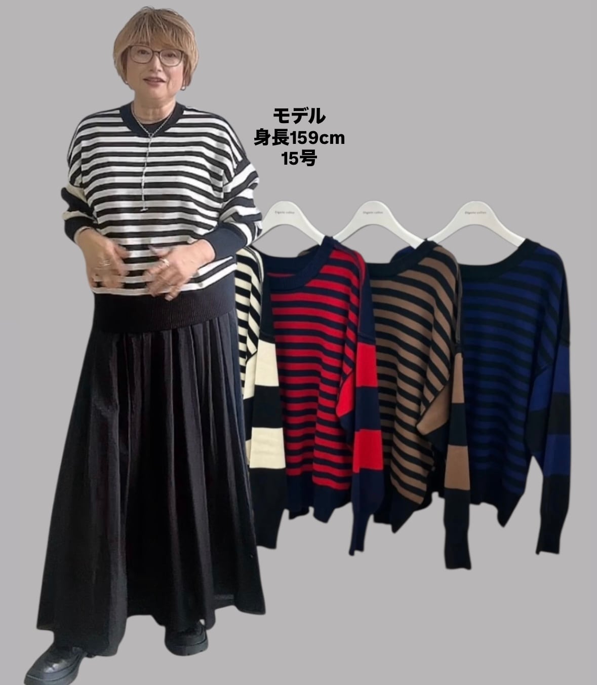 美品 Dignite collier黒 サイズF Dignite Collier]【ウォッシャブル】ウエストカッティング