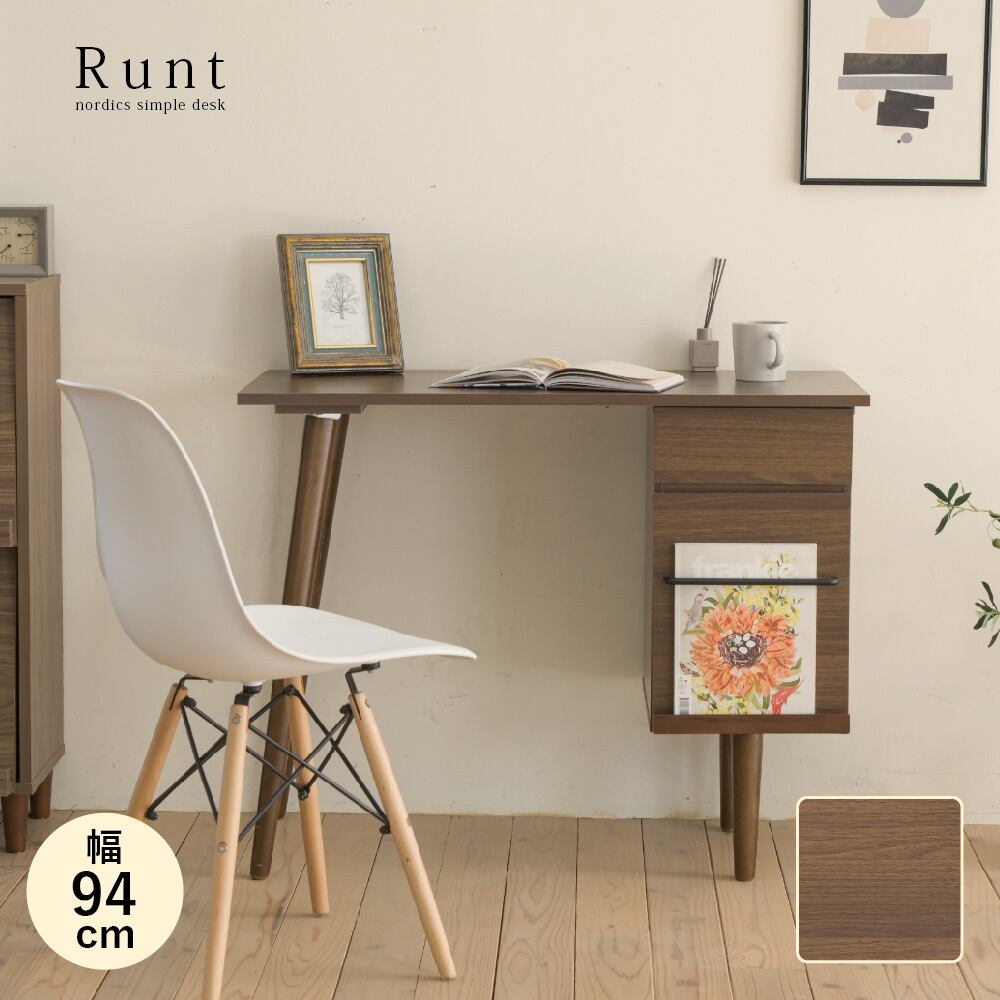 スリム＆スタイリッシュワークデスク ヴィンテージ