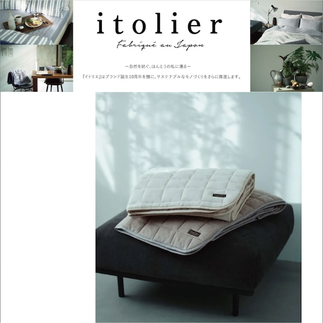 『置くらく敷きパッド』オーガニックコットン　＜itolier＞　