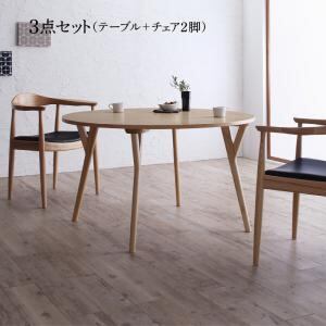 ダイニングセット(テーブル&チェア) デザイナーズ北欧ラウンドテーブルダイニング 2人 3点セット(テーブル+チェア2脚) 直径120