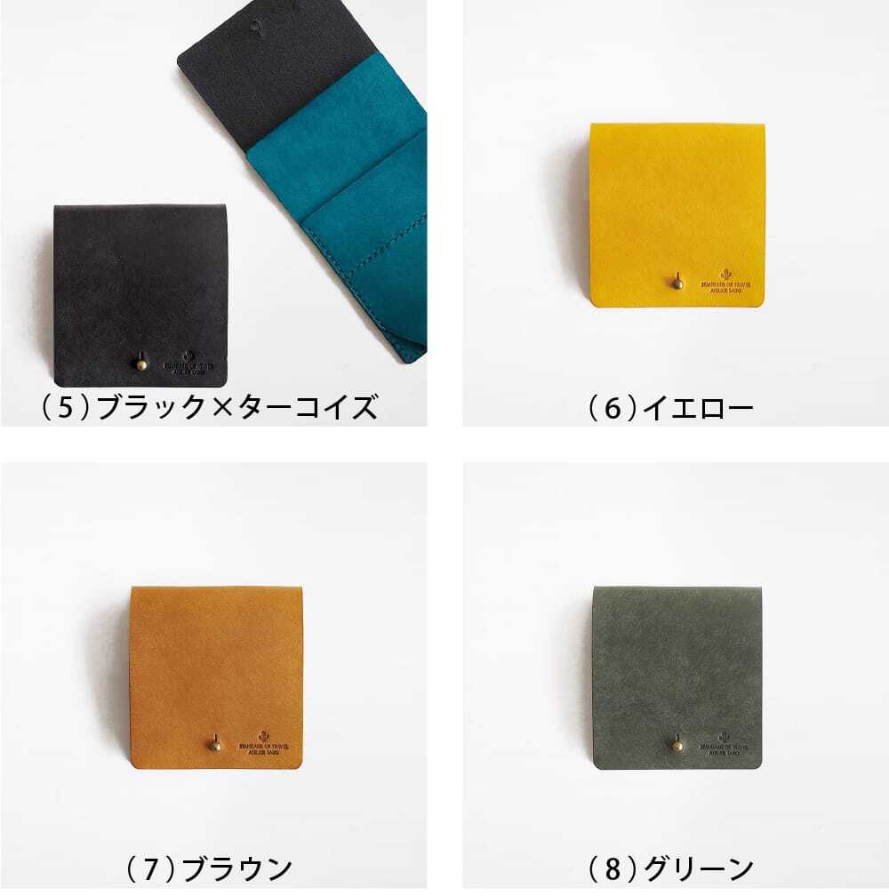 そこそこ薄い 二つ折り財布【全10色】 | セミオーダーできる革小物の店