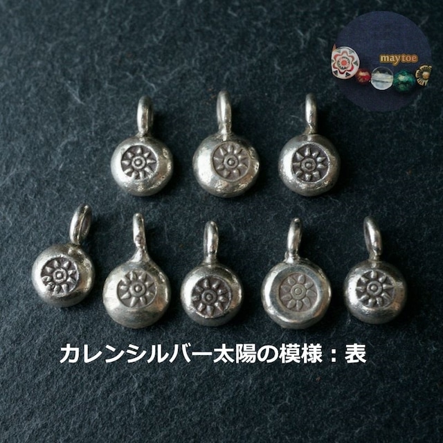 サンストーン＆ルチルクォーツ＆シトリンと太陽のシルバーチャーム入り二重マクラメブレスレット【紐色チェンジ可】