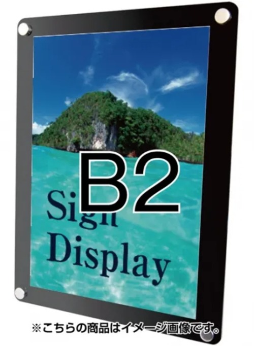 ウォールメイキャップブラックB2