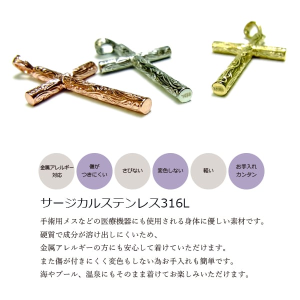 ハワイアンジュエリー クロス ネックレス | Ao Hawaiian & Healing Jewerly