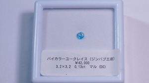 YouTube176-18 バイカラーユークレース［ジンバブエ産］