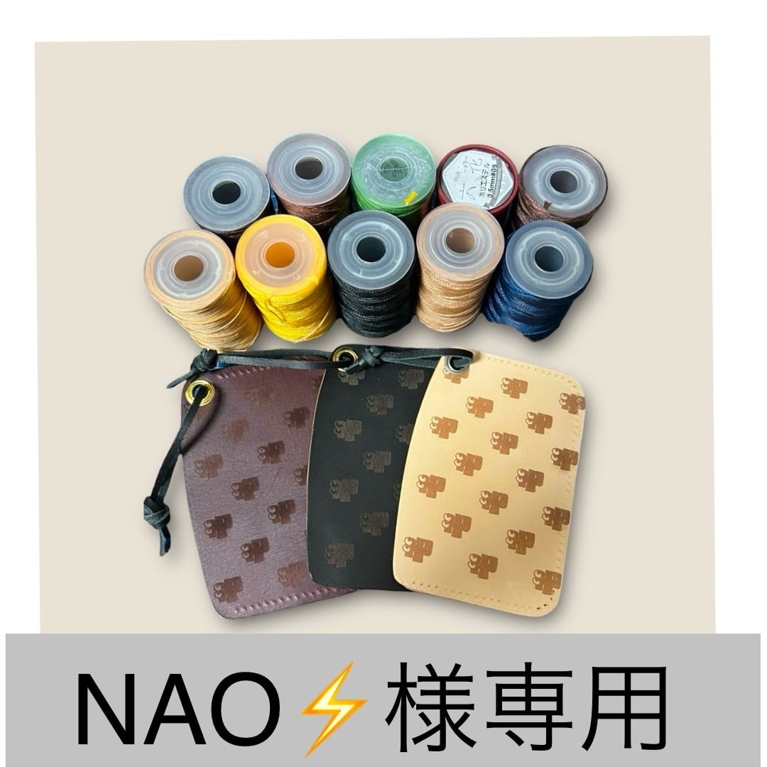 【naoチャン様】専用ページ　焼かつお&ちゅるビ〜セット nao様専用 naoチャン様】専用ページ 焼かつお&ちゅるビ〜セット