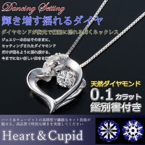 ダイヤモンドペンダント/ネックレス 一粒 K18 ホワイトゴールド 0.1ct