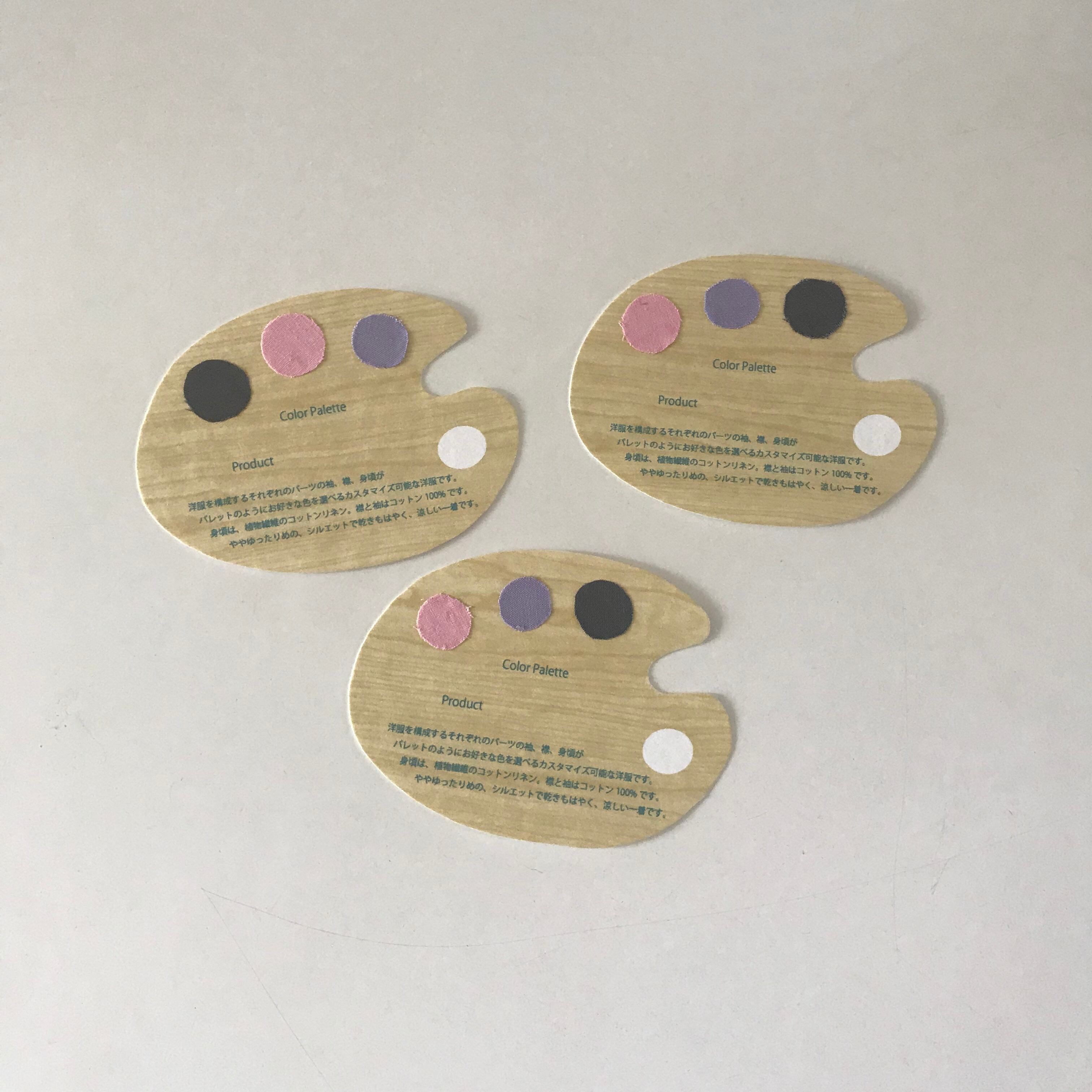 00 丸襟パレットワンピース