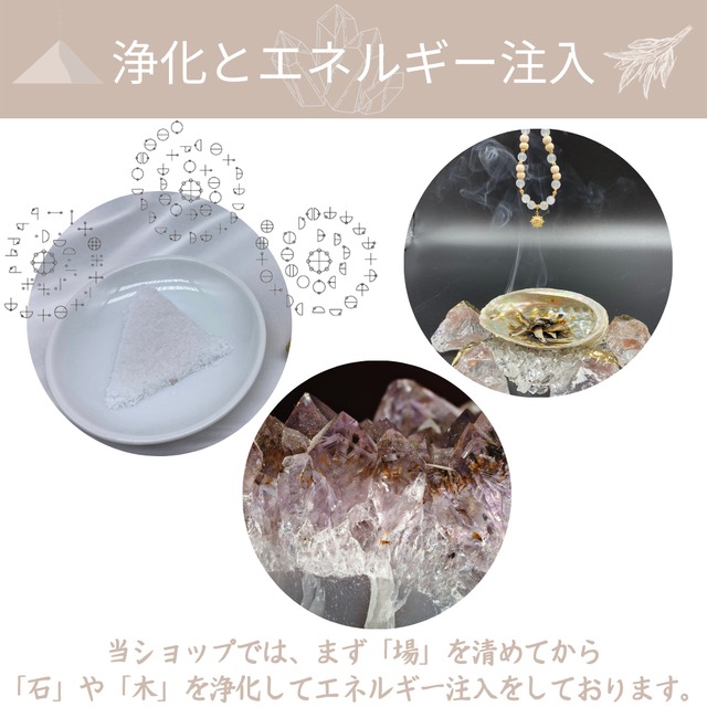★天秤座のあなた様： トルマリン《12星座守護石コレクション》no.143