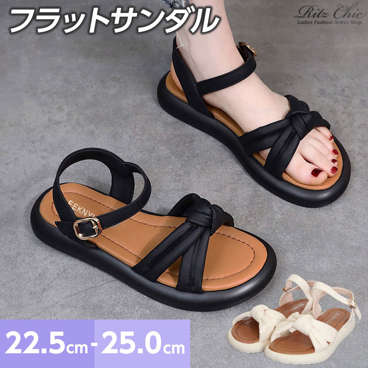 フラットサンダル ベルト レディース 春夏 韓国 きれいめ 大人 シンプル 軽量 歩きやすい 疲れにくい ビーチサンダル レジャー プール 大人可愛い 大人女子