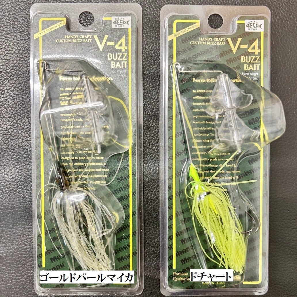 VANS BAIT 鉄馬（BIGBASSレッド） | ビッグバス bigbass