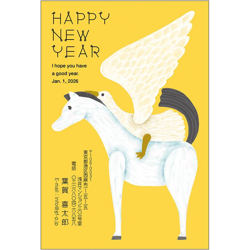 C16-1199_IC09_642_A0991|2026年賀状