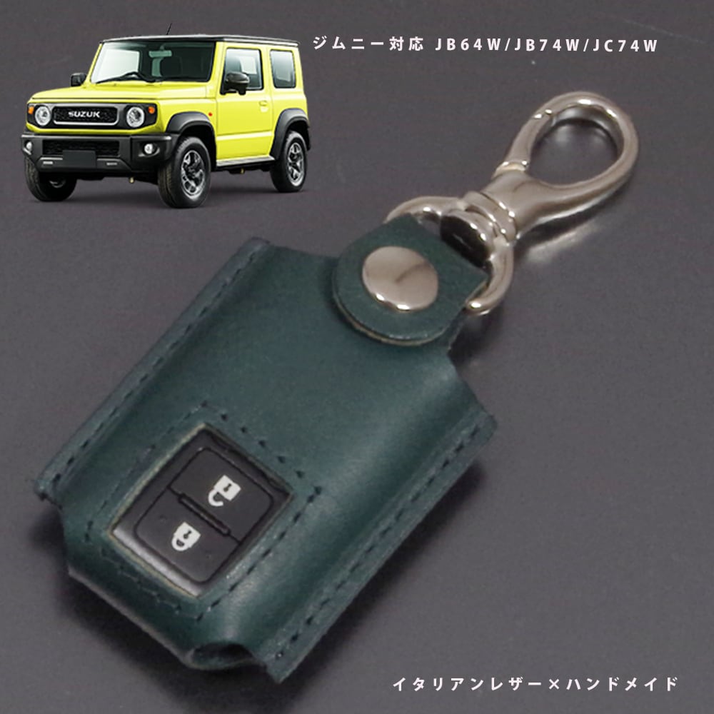 スズキ ジムニー JB64W ジムニーシエラ JB74W ジムニーノマド JC74W