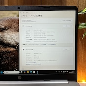 『準美品』HP 250 G9 2022年式 メモリ16GB Core i5第12世代 SSD256GB ノートパソコン