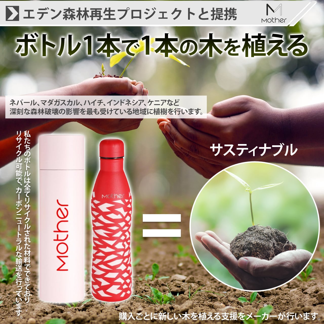 Mother Reusables Speltmelt【黒】 | Rosepivoine Shop