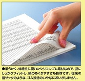 コクヨ リング型紙めくり メクリン Sサイズ 5個入 透明ブルー メク-20TB