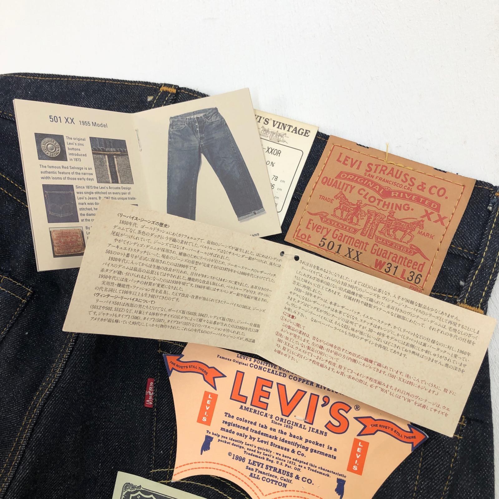 Levi's | リーバイス デニムパンツ 501XX 米国製 バレンシア デッド