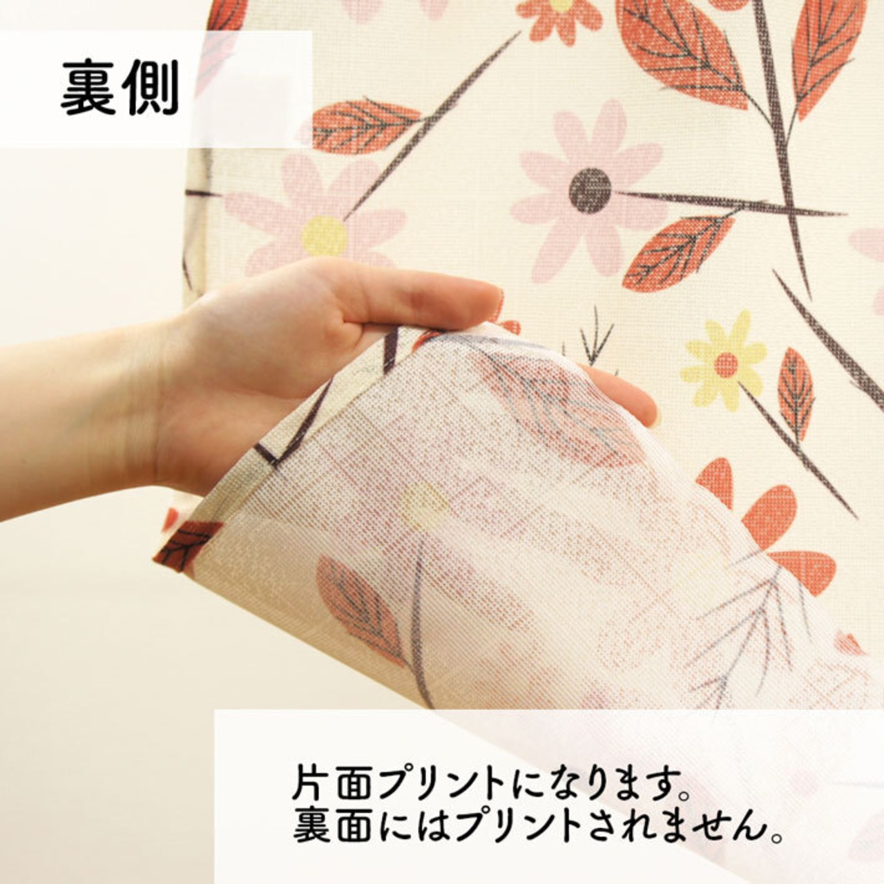 【カフェカーテン】 デザイナーズアート 幅120×丈45cm