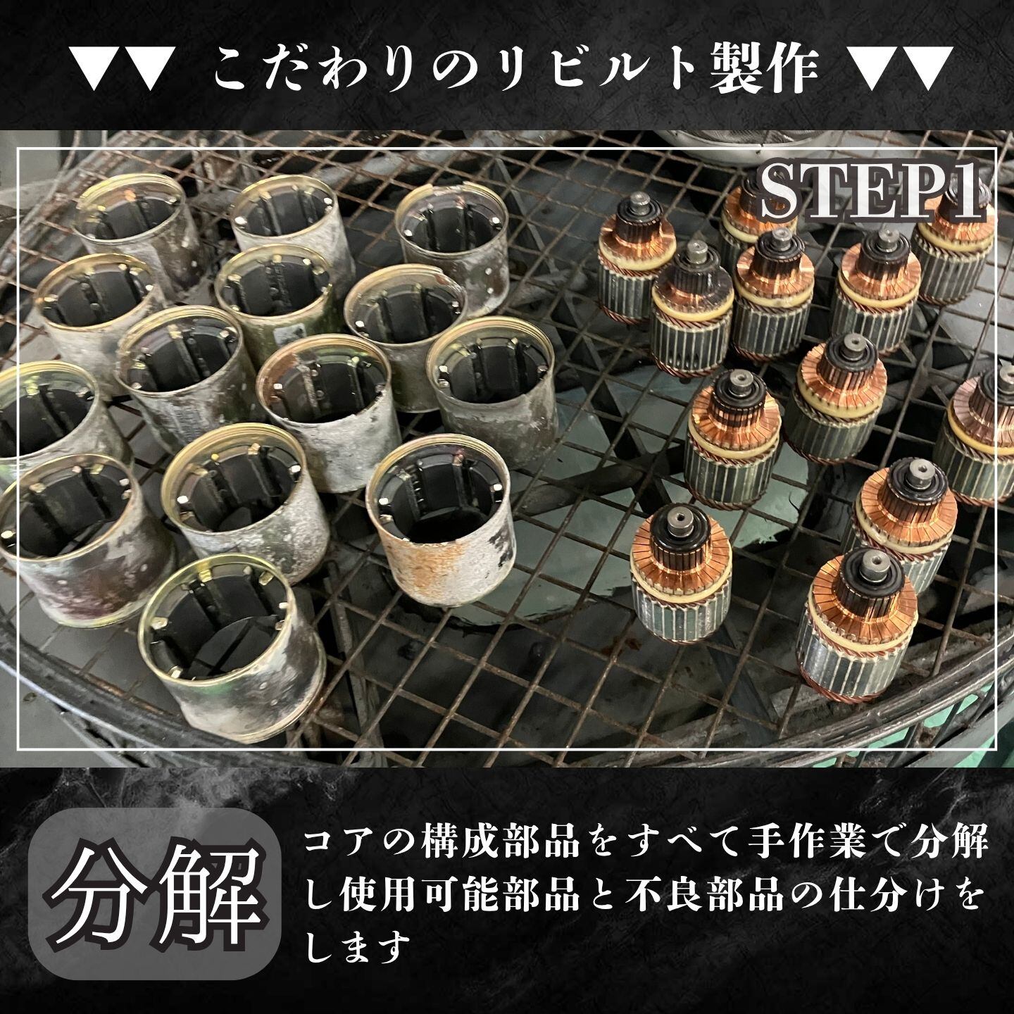 リビルト スターター セルモーター】いすゞ フォワード【1-81100-324-1