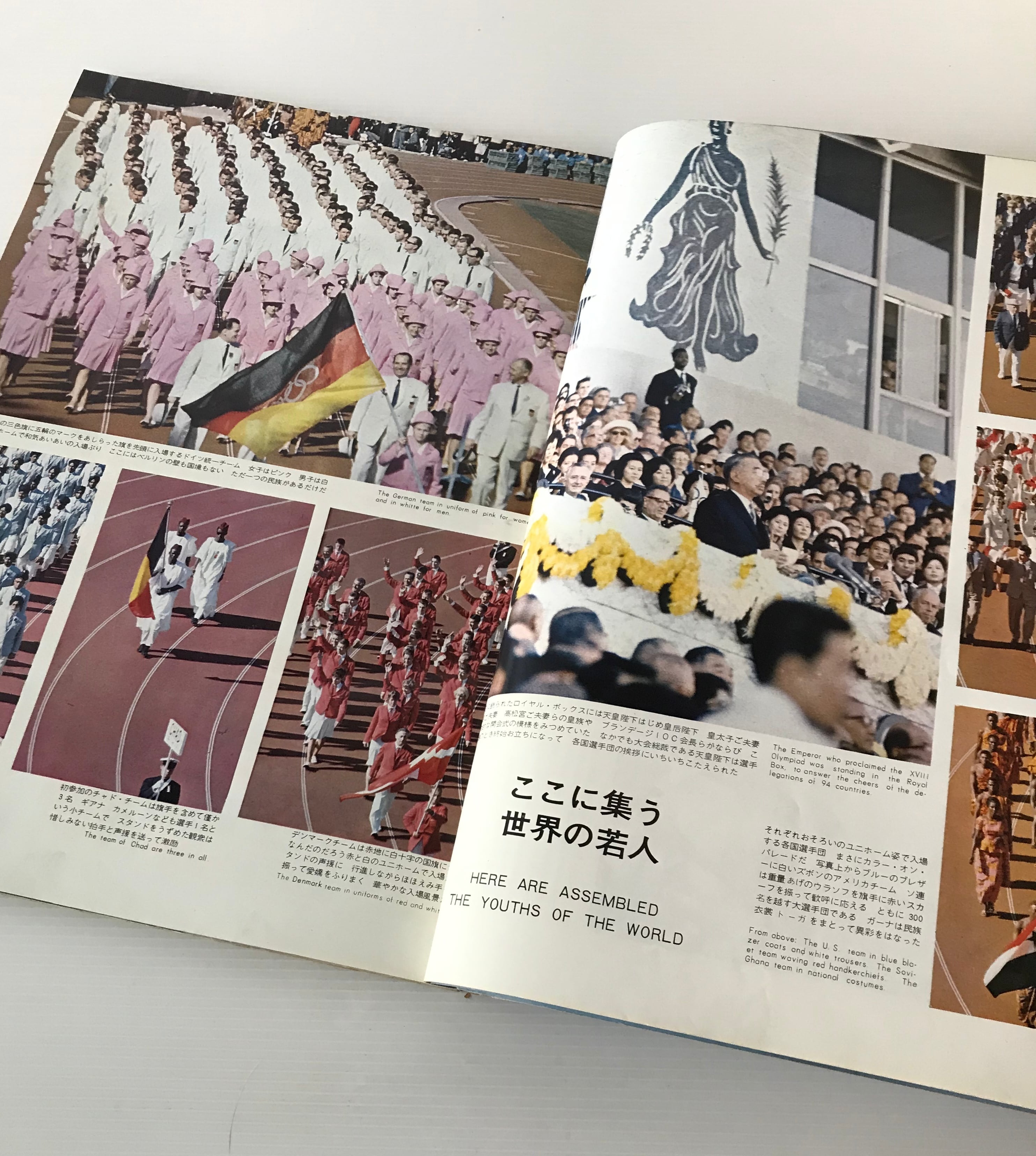 東京オリンピック 記念特集号 国際情報社 | 古書店 リブロスムンド