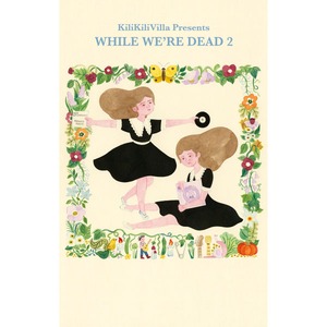 V.A.「While We're Dead 2」