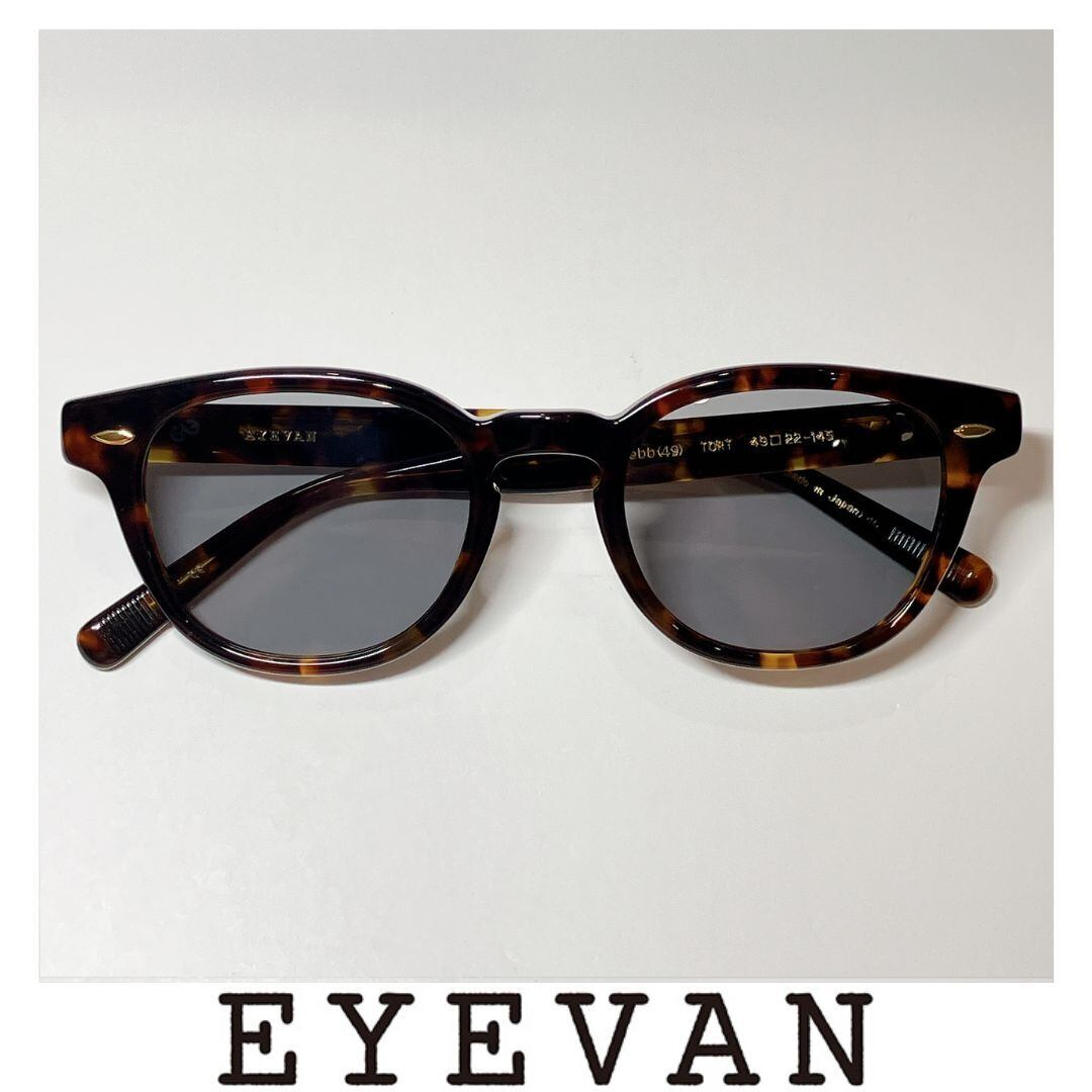 EYEVAN 21-145 ベッコウフレーム　サングラス　メガネ EYEVAN / MASON / TORT トータス・べっこう柄 クラウンパント セル