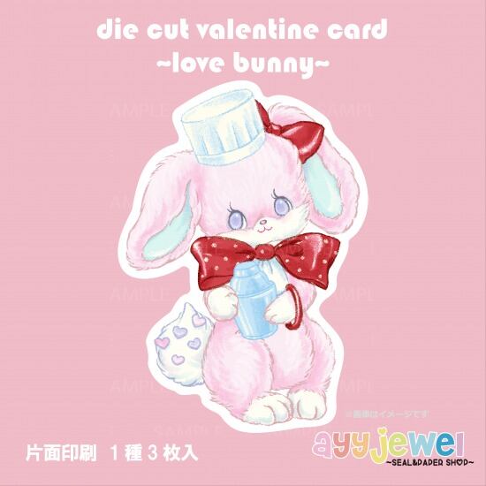 シーズン | ayyjewel