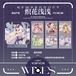 新作☆WS11 Wines studio【织花浅浅】PVC ロールタイプ フレークシール 200枚