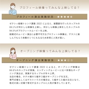 プロフィールムービー - ライズ