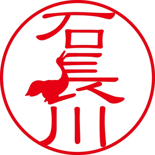 石長川 - カジュアル（商品コード：01777）