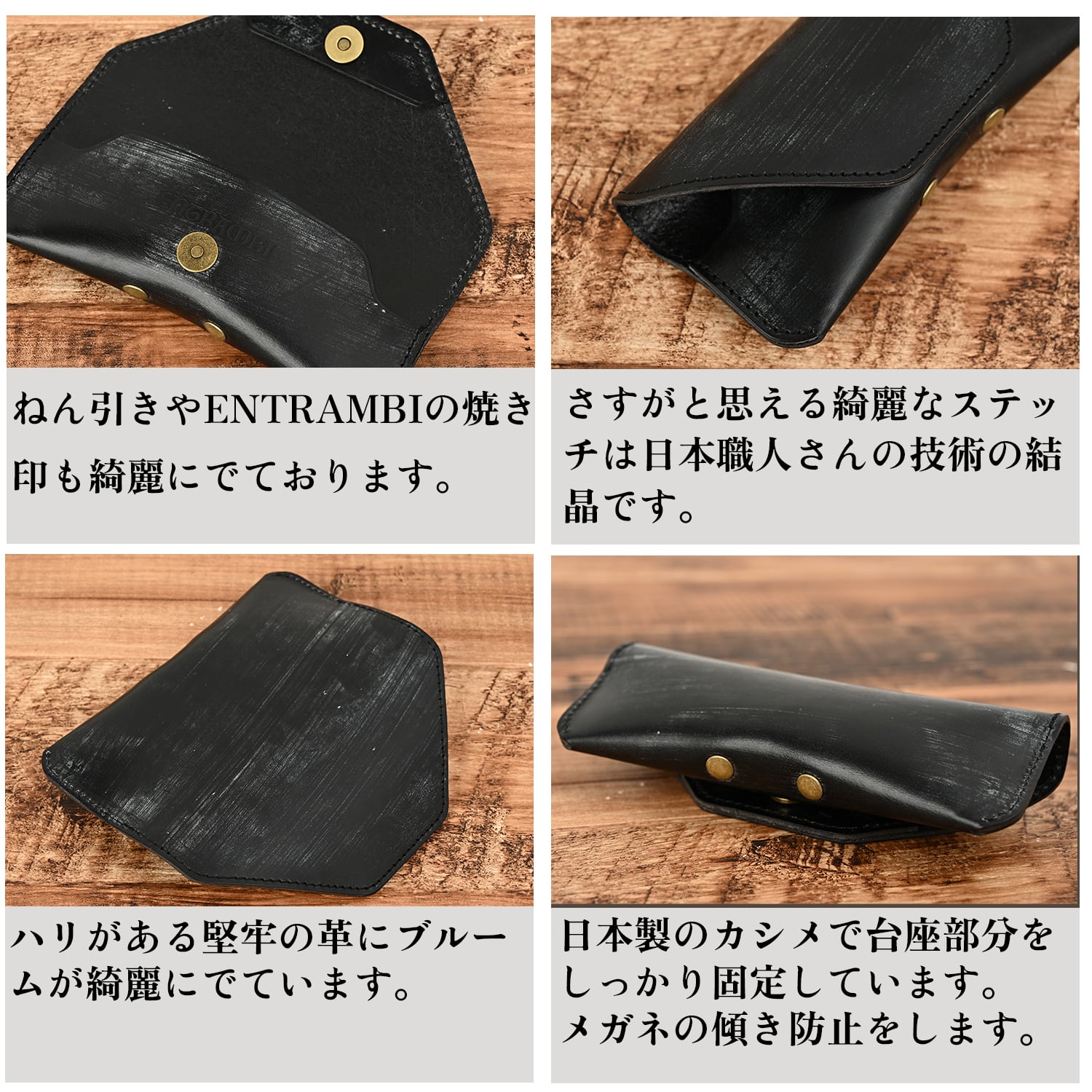 ENTRAMBI] 日本製 ブライドルレザー メガネケース 本革 レザー 革 皮