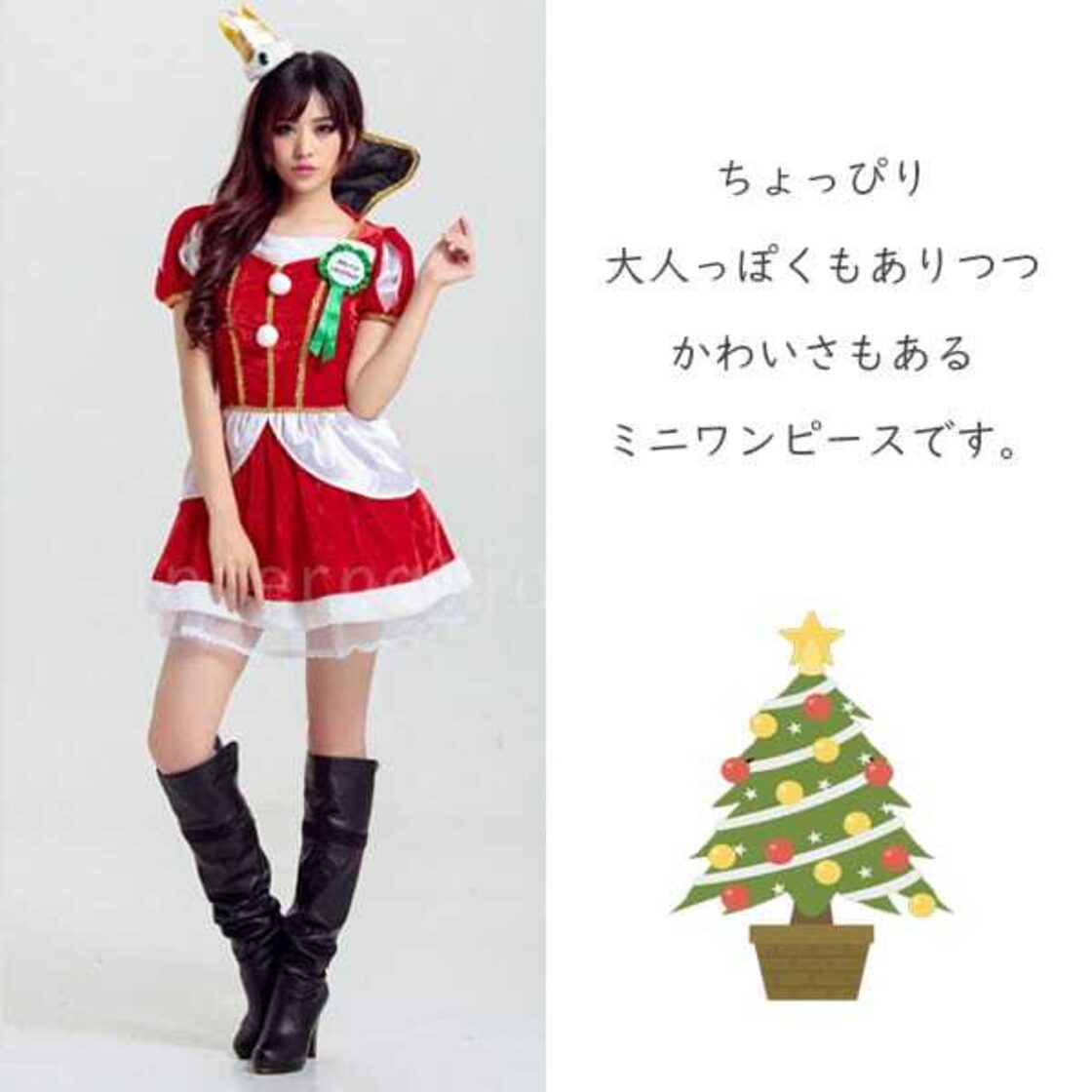 訳あり】コスプレ服 サンタワンピース クリスマス 仮装 レディース 