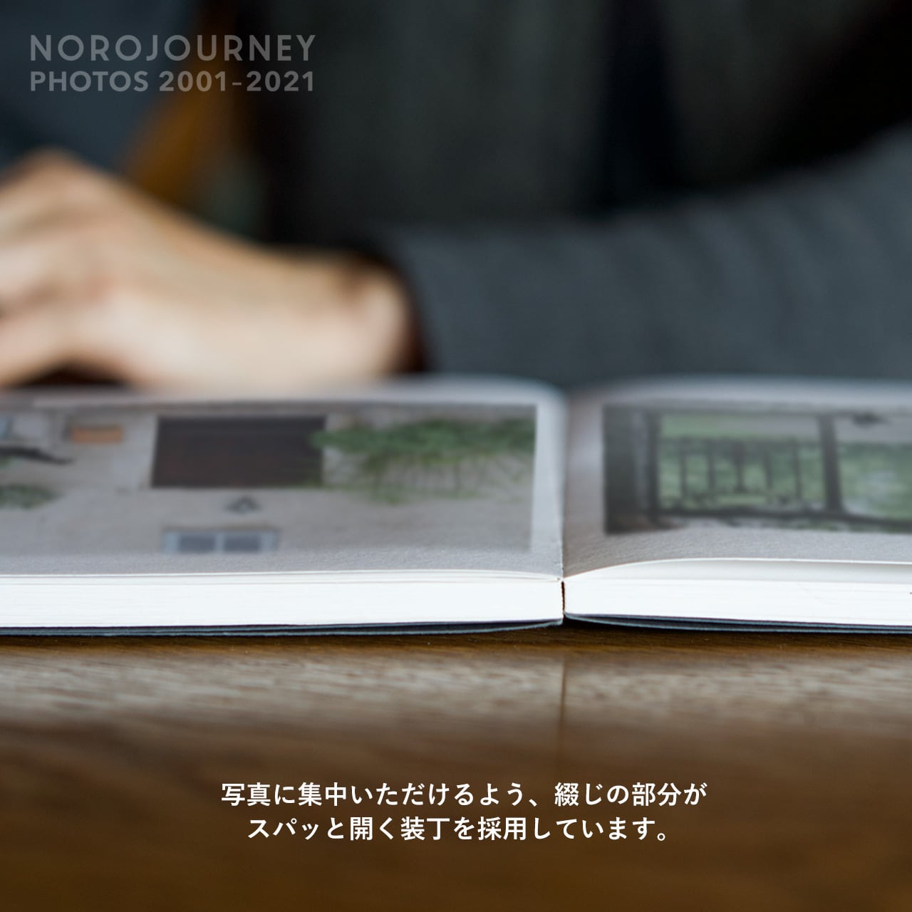 写真集【NOROJOURNEY Photos 2001–2021】 | NOROSHOP