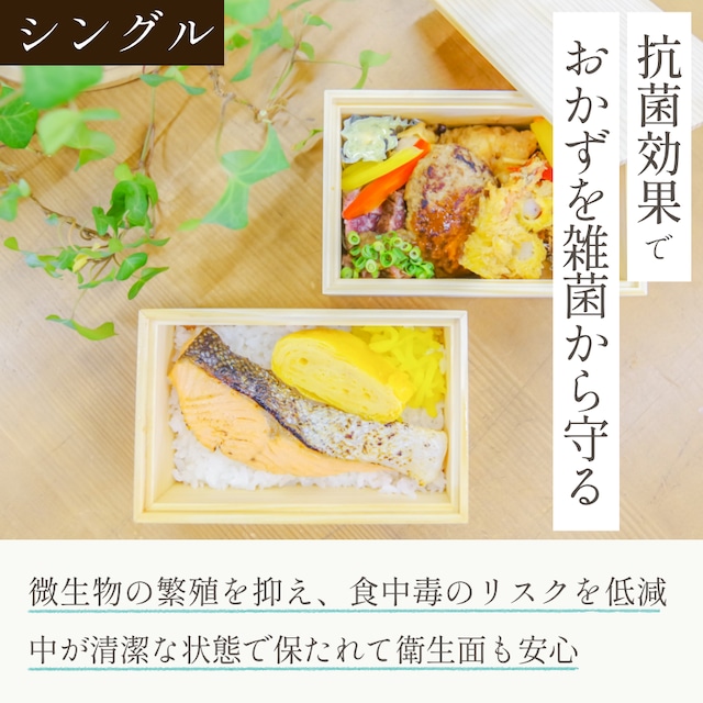 MOMI no KI no - もみのきの MOMI no KI no - もみのきの