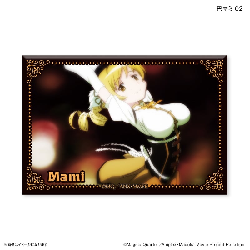魔法少女まどか☆マギカ トレーディング場面写缶マグネット BOX 全10種