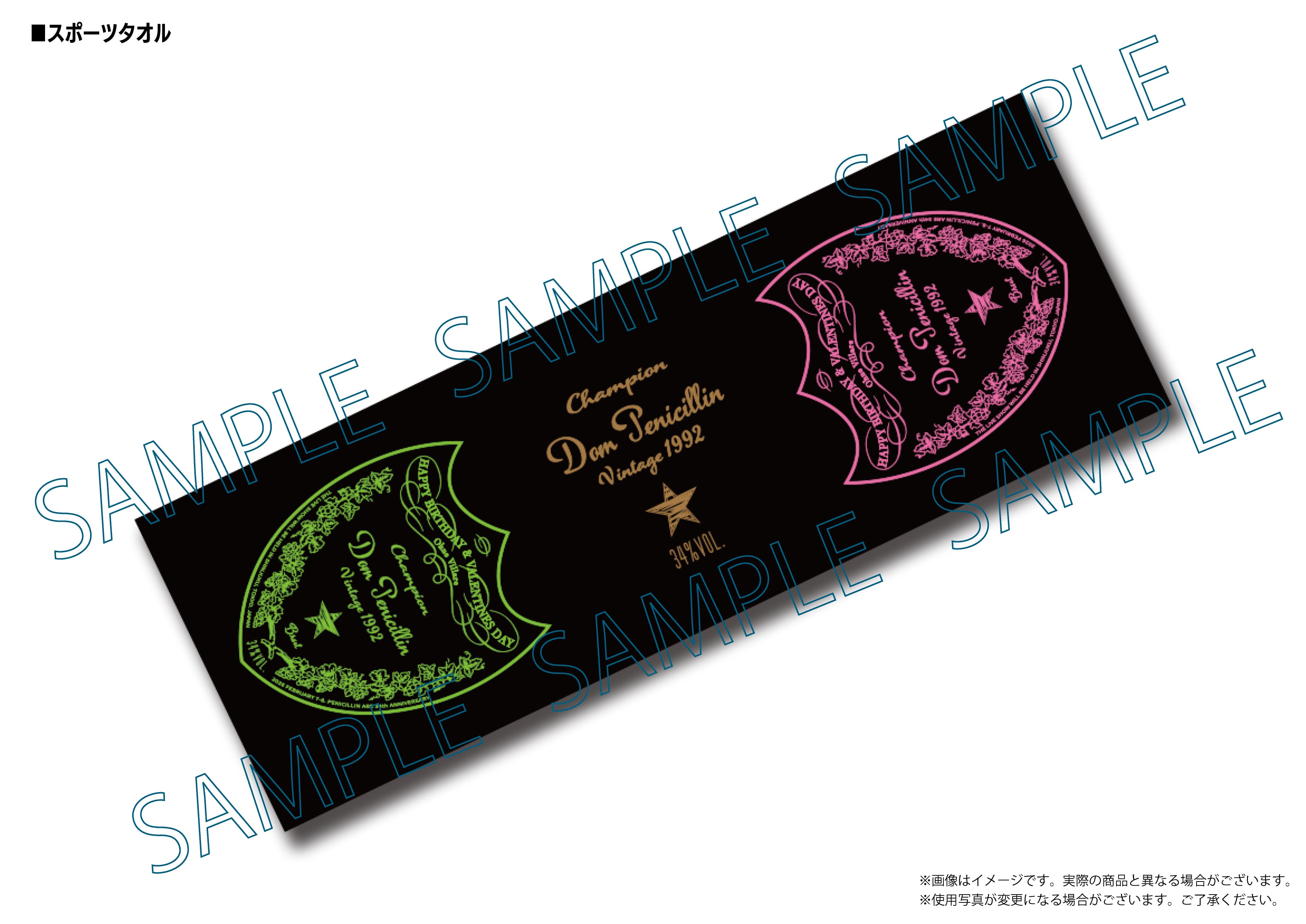 DDJ 公式オンラインショップ