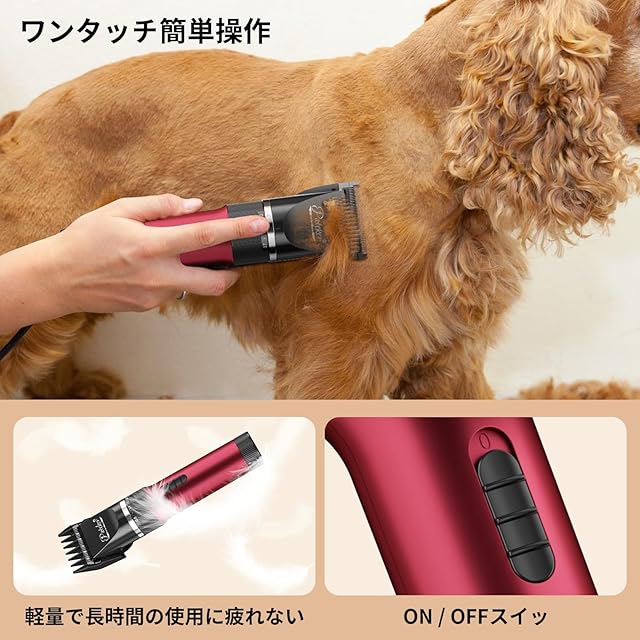 正規品】【20年プロトリマー推奨】Pateker® ペット用バリカン - 犬