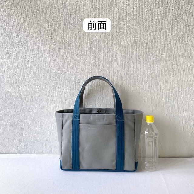 「軽いボックストート」小サイズ「グレー✕ミネラルブルー」／倉敷帆布 8号帆布【受注制作】