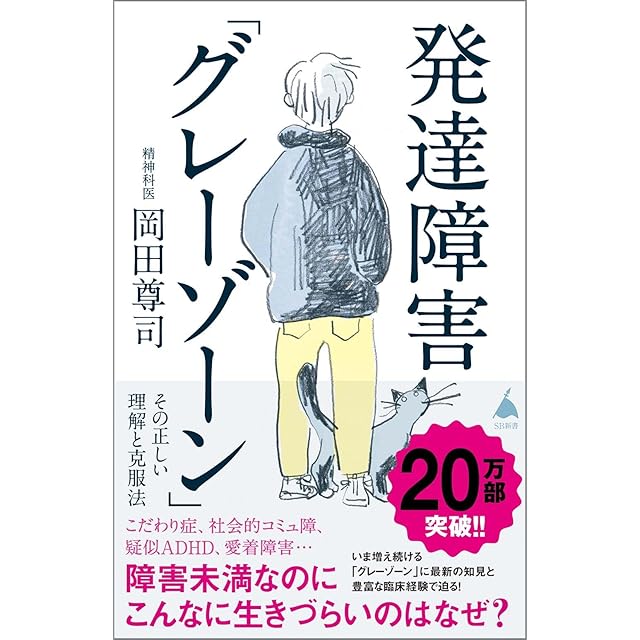 スズメバチ類の比較行動学 | PAY ID