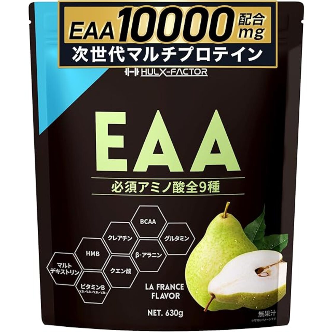 ラフランス風味] ハルクファクター オールインワン配合 EAA マルチ 