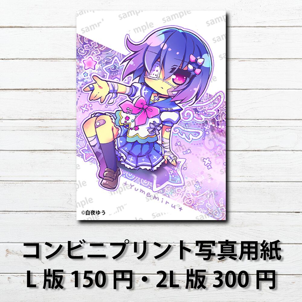 ネップリ イラスト 女の子 病みかわいい ゆめかわ ネットプリント イラストレーター クリエイター 絵師 タイトル Dolls ユメミル 作 白夜ゆう Iphoneケース Tシャツ メンズ スマホケース レディース Etc 雑貨屋アリうさ