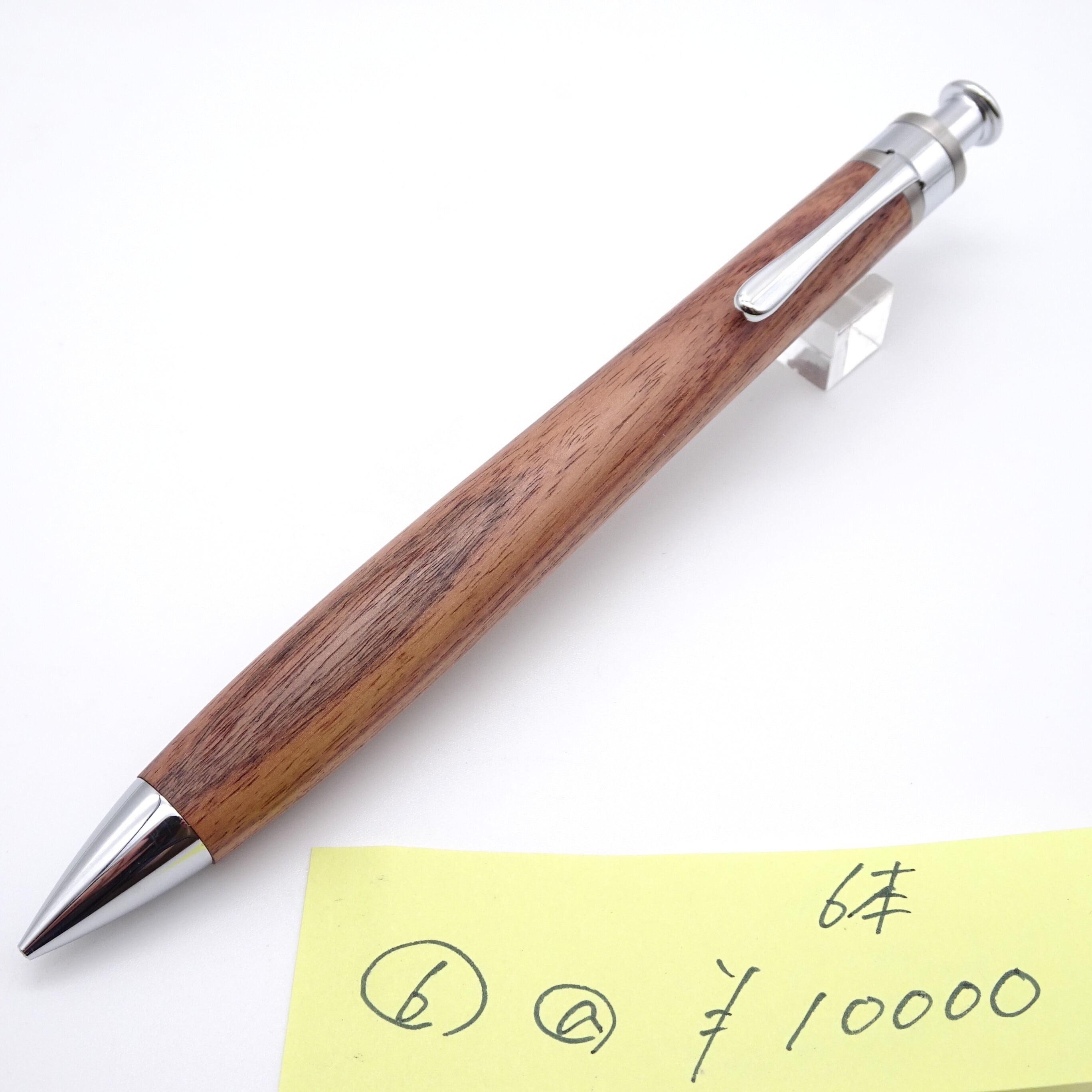 0.5mmペンシル楔 固定式口金 | 工房 楔（せつ）