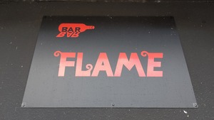 BAR FLAME