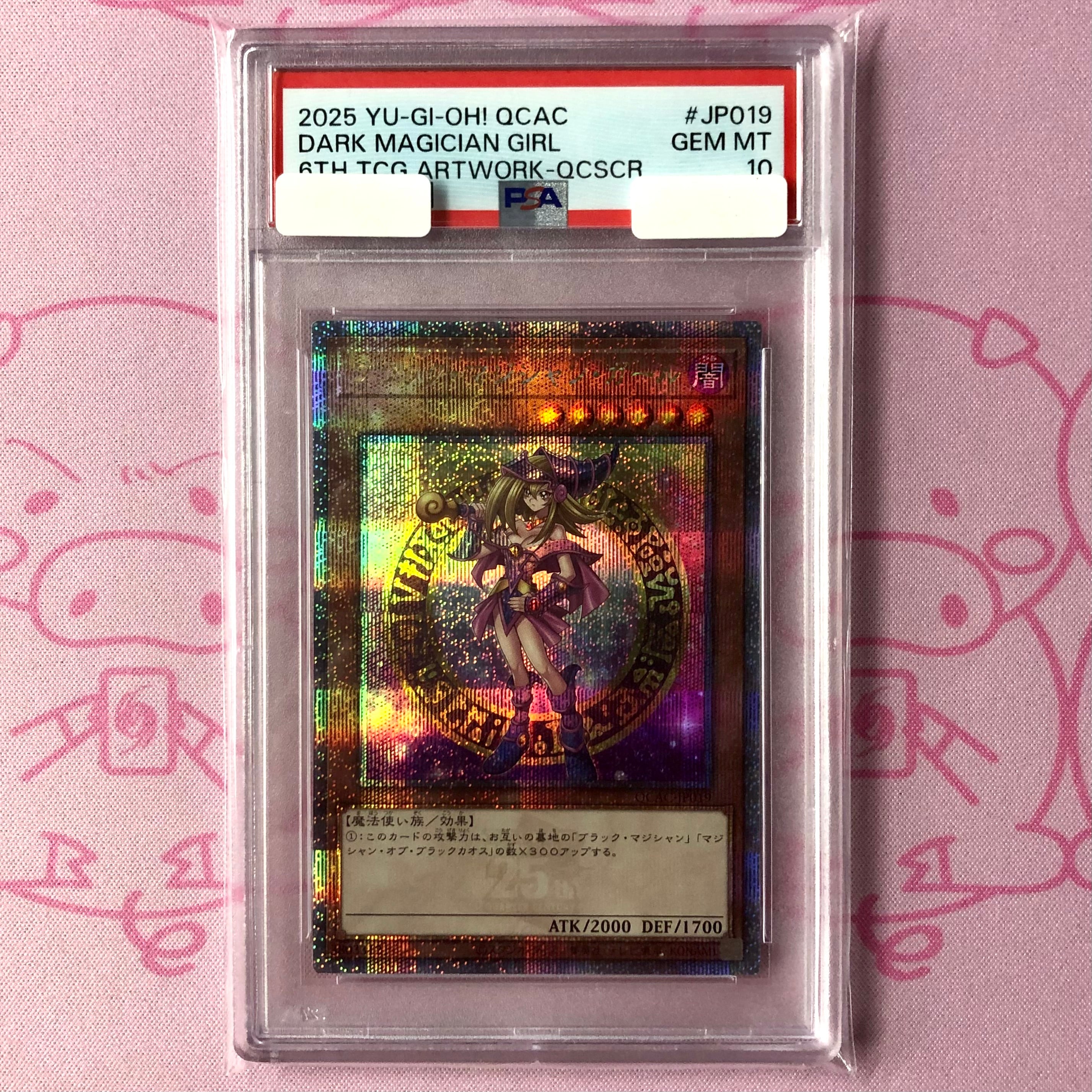 【Aランク】ブラック・マジシャン・ガール(QCAC-JP019 絵違い PSA10 25th